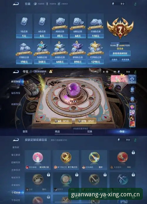 亚星娱乐平台2026新版首页实用指南：从赛事数据到APP下载的五个真相