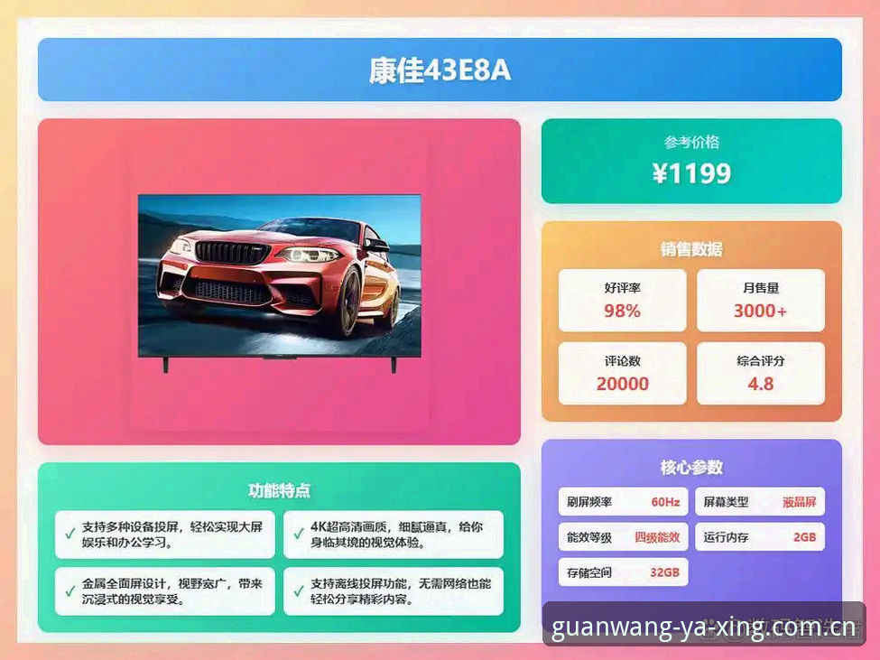 亚星娱乐平台赛事数据避坑指南：从2025到2026新版，老玩家的深度分析