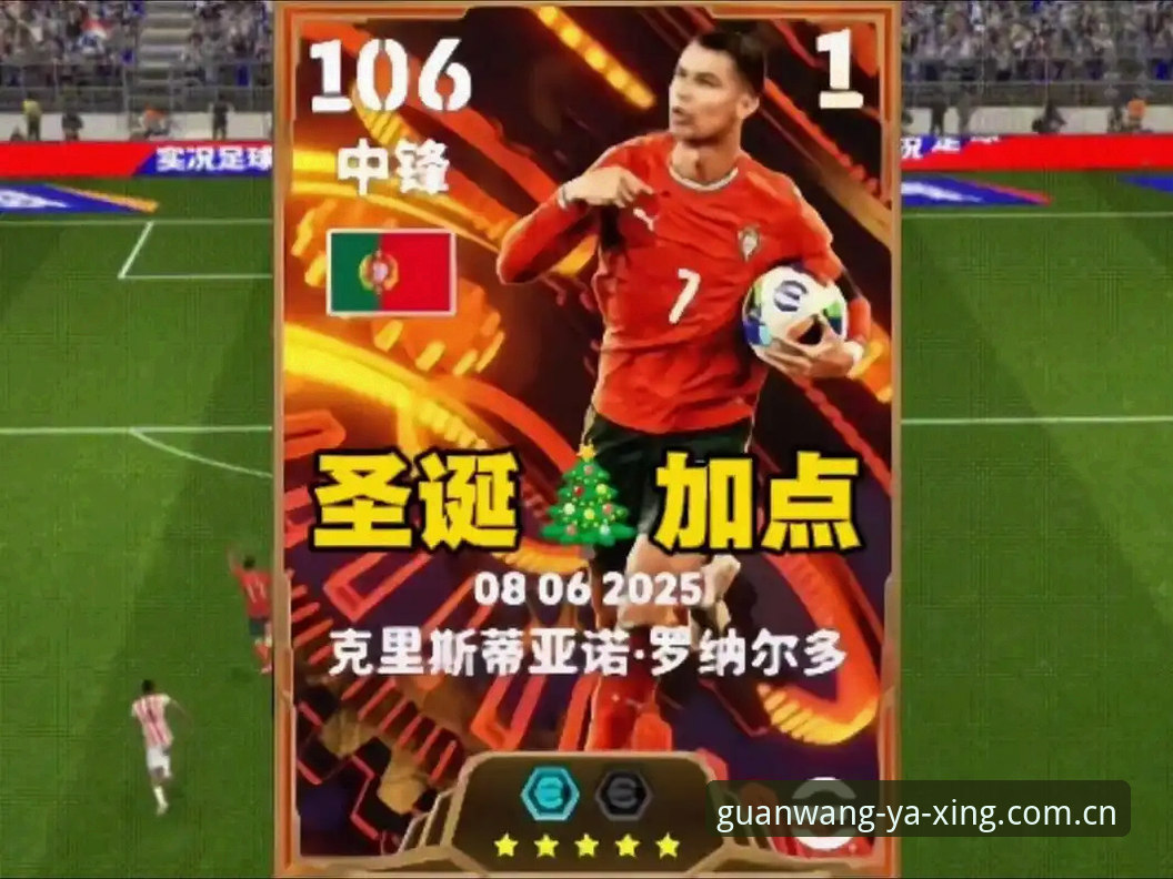 从亚星娱乐平台数据看C罗射门压力——杨鸣评论引发的进球效率链分析